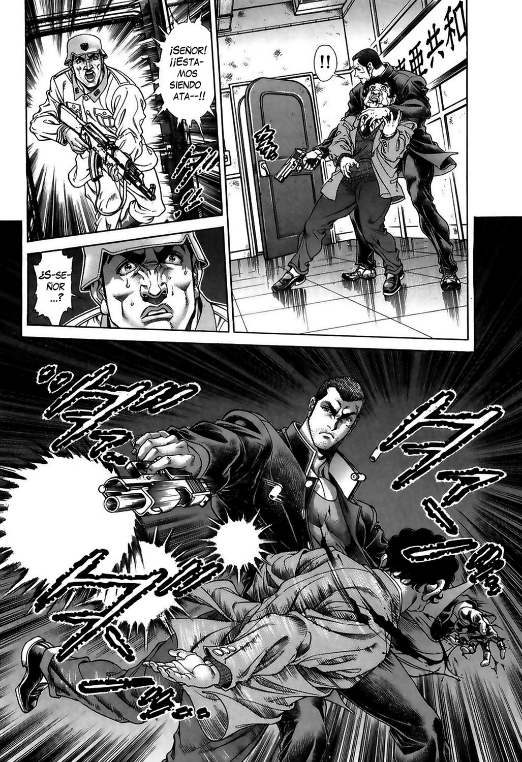 Read Battle Royale ES Manga Online