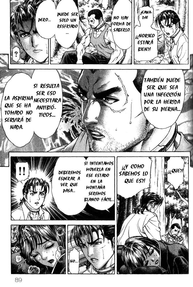 Read Battle Royale ES Manga Online