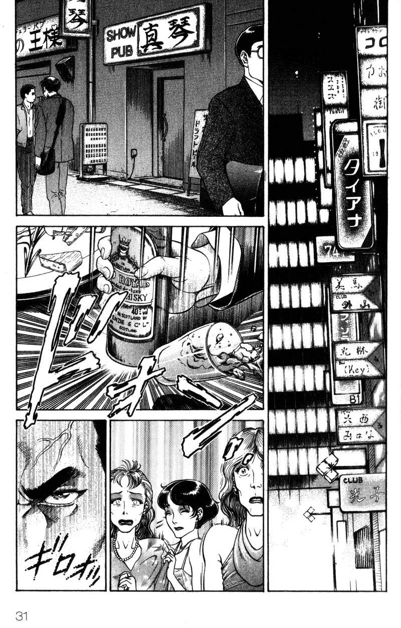 Read Battle Royale ES Manga Online