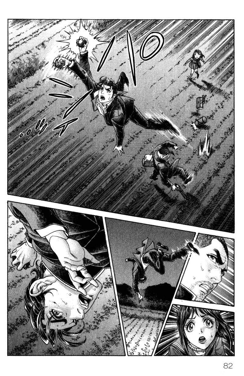 Read Battle Royale ES Manga Online