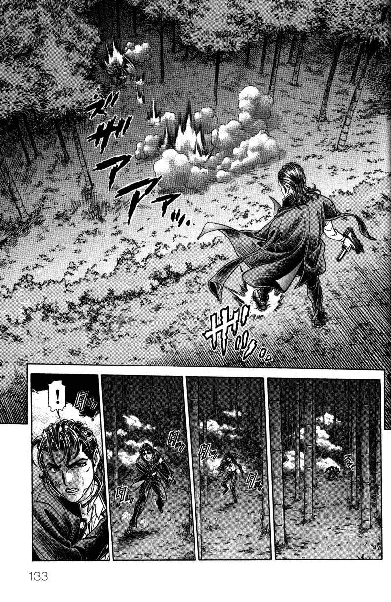 Read Battle Royale ES Manga Online
