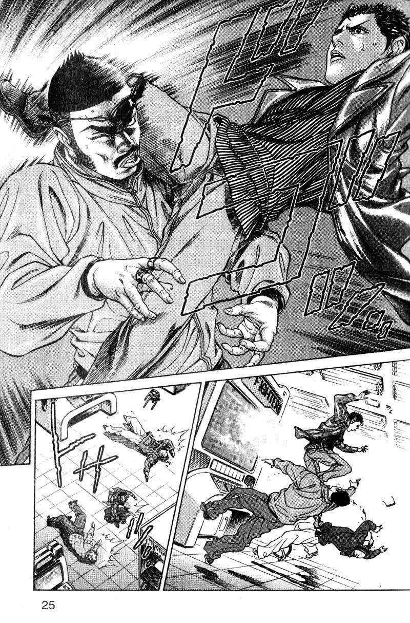 Read Battle Royale ES Manga Online