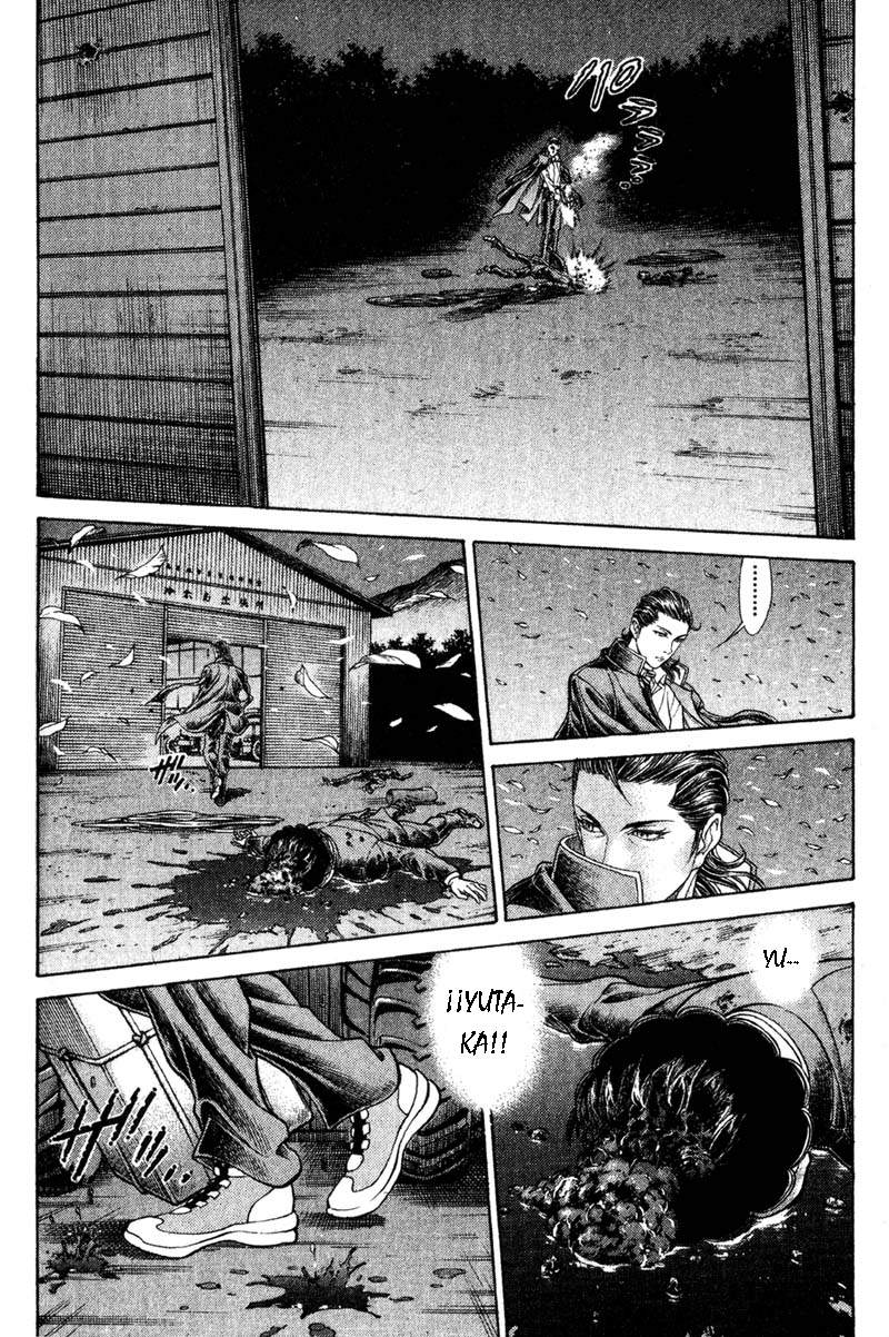 Read Battle Royale ES Manga Online