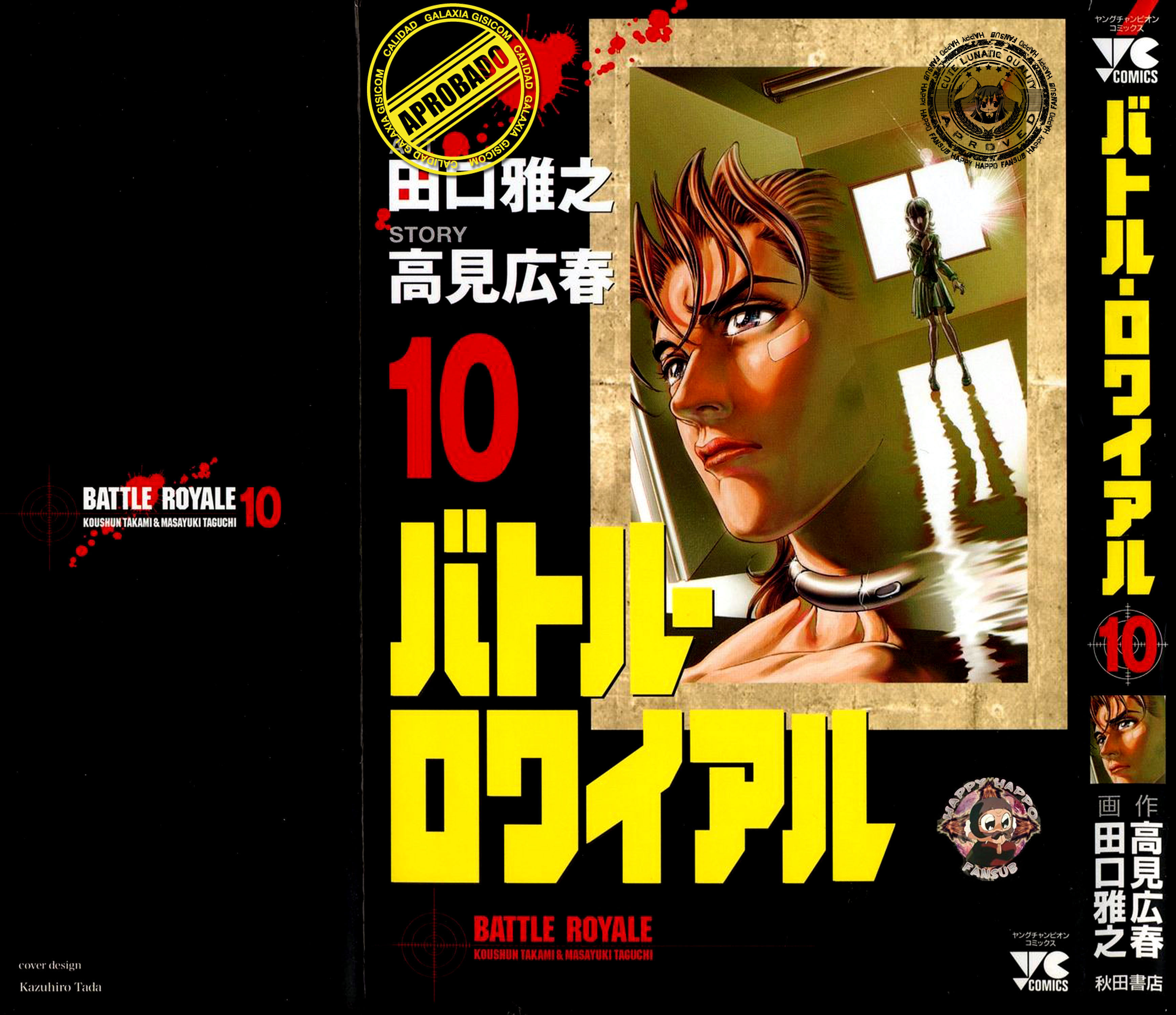 Read Battle Royale ES Manga Online