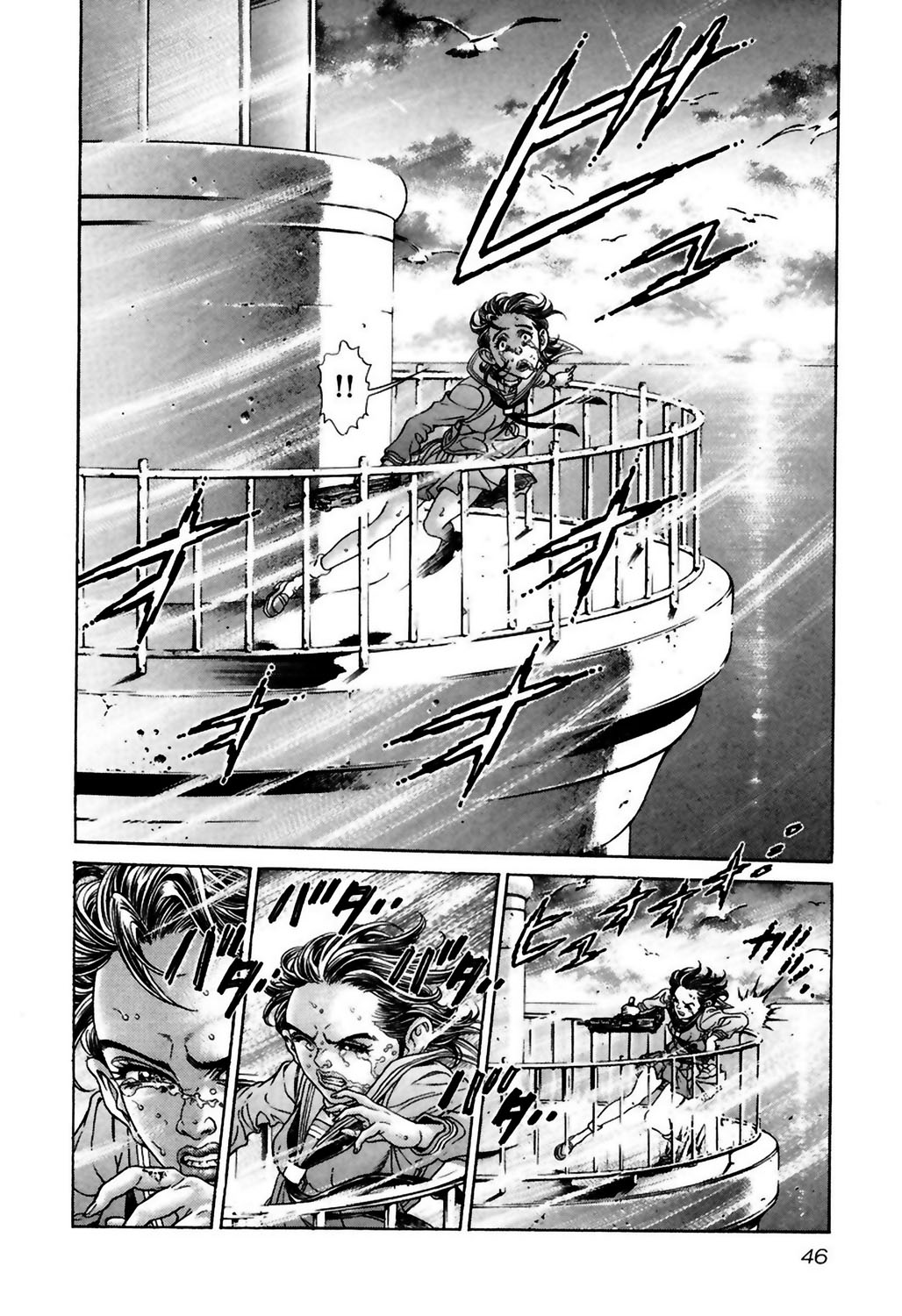 Read Battle Royale ES Manga Online