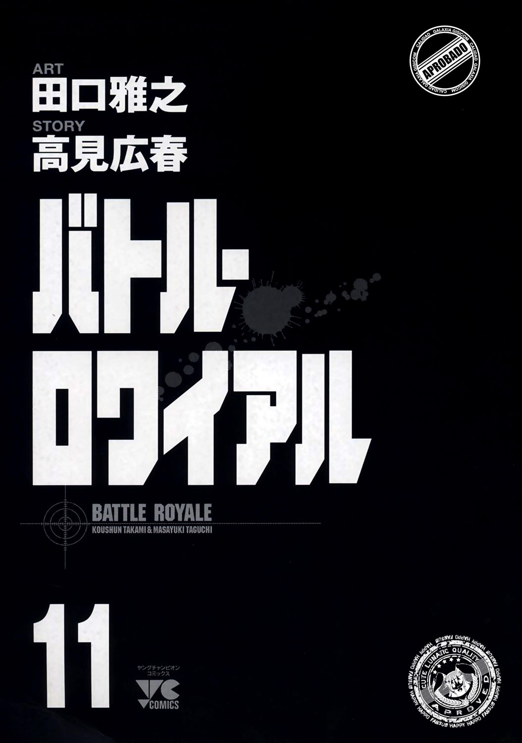 Read Battle Royale ES Manga Online