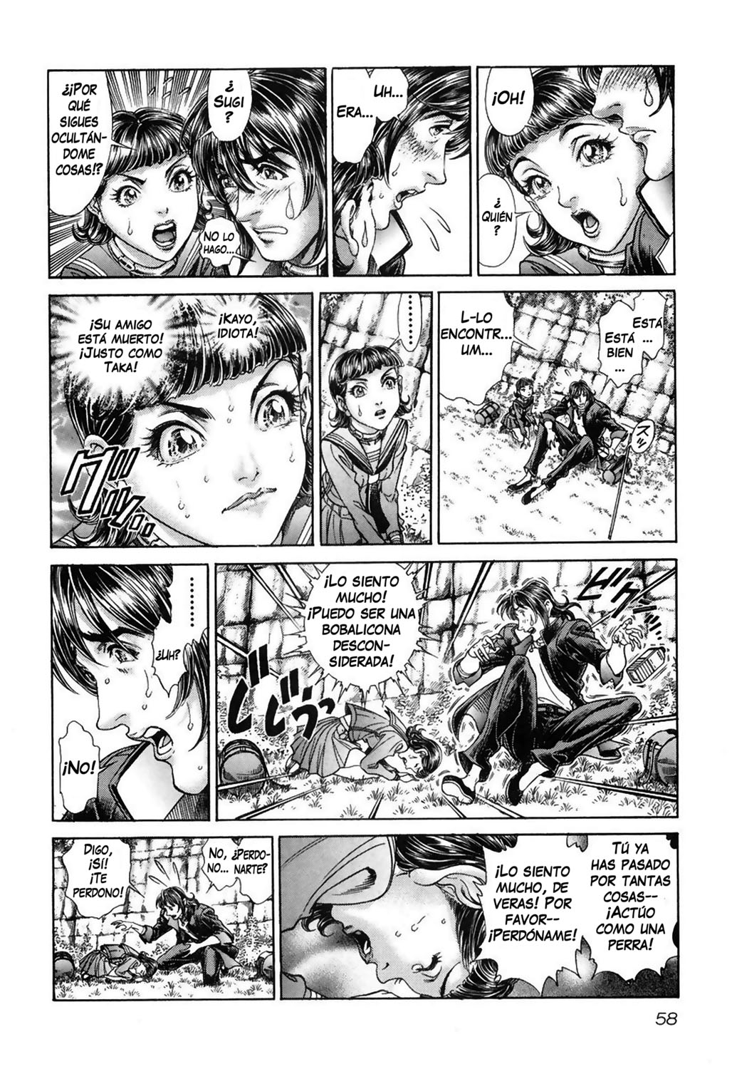 Read Battle Royale ES Manga Online