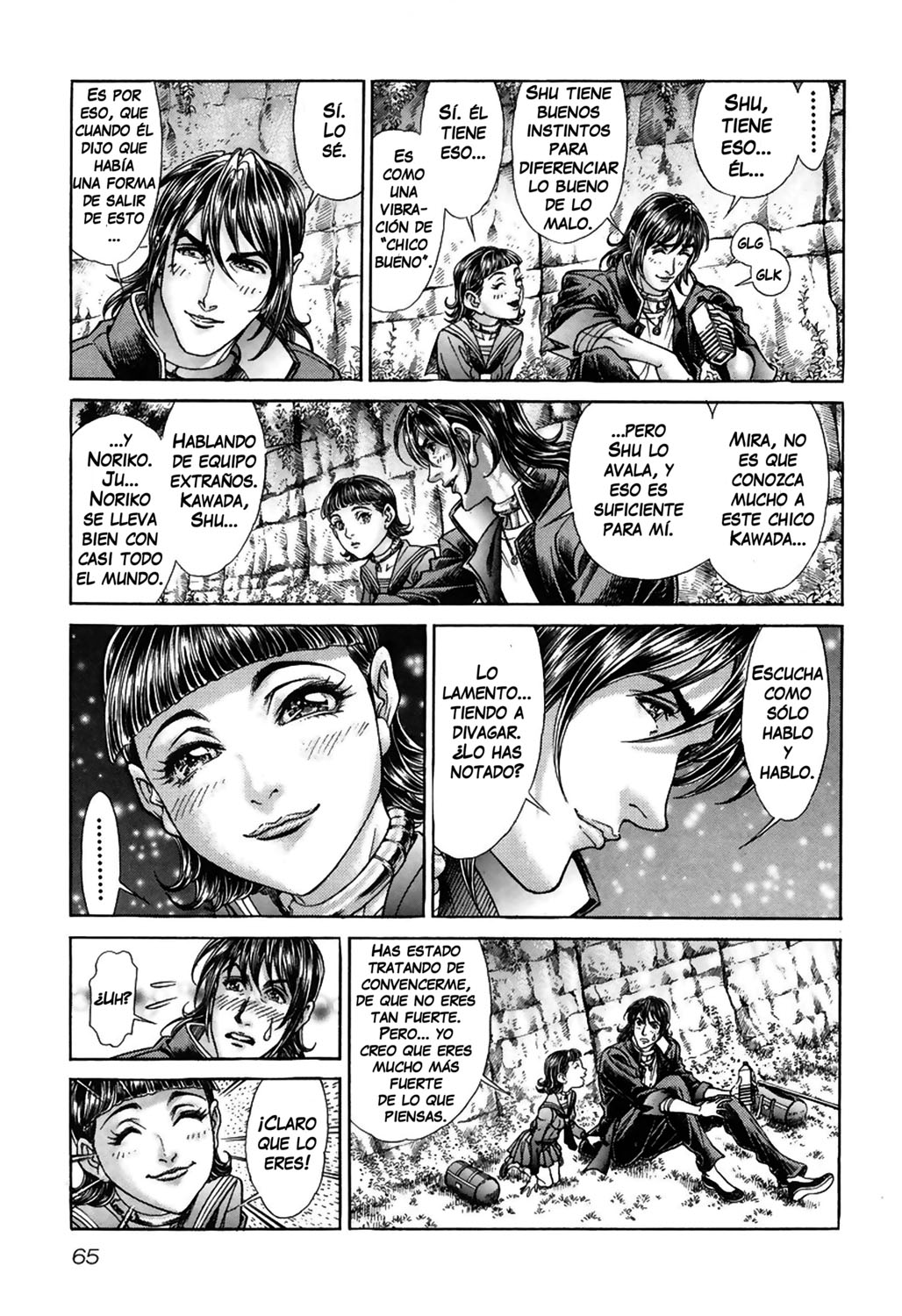 Read Battle Royale ES Manga Online