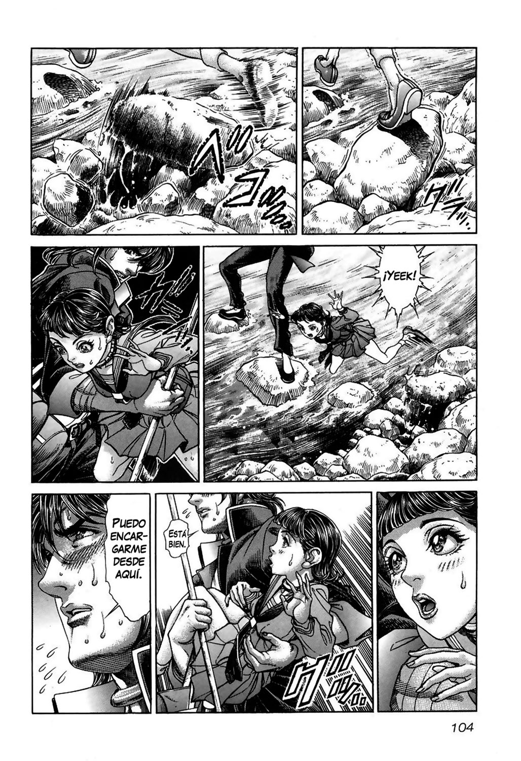 Read Battle Royale ES Manga Online