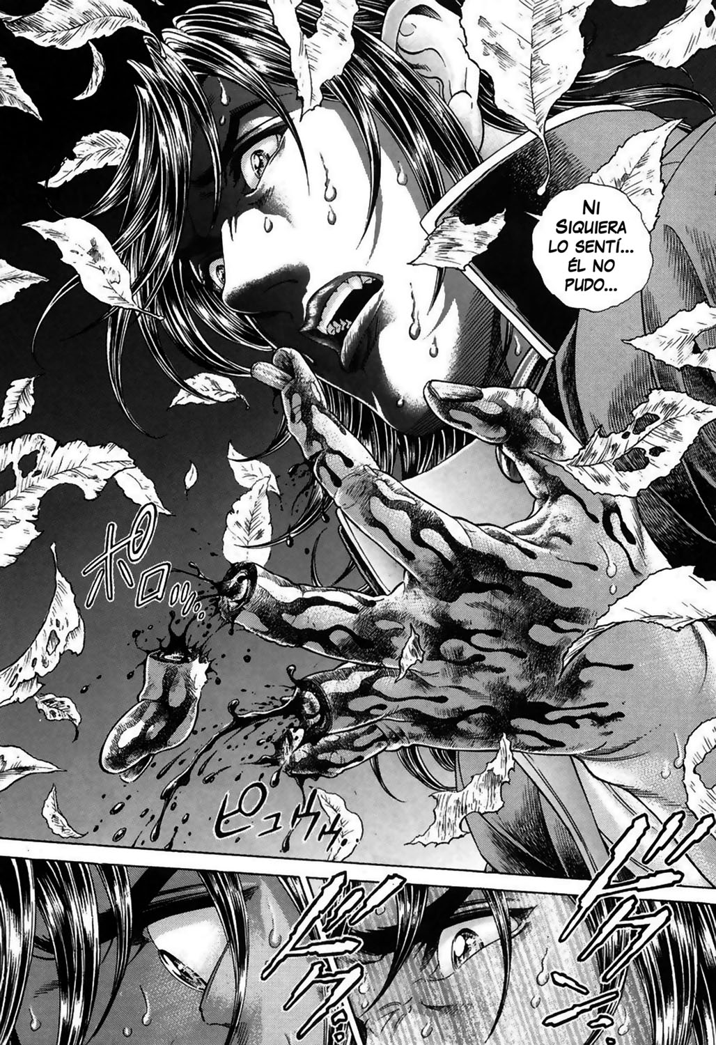 Read Battle Royale ES Manga Online