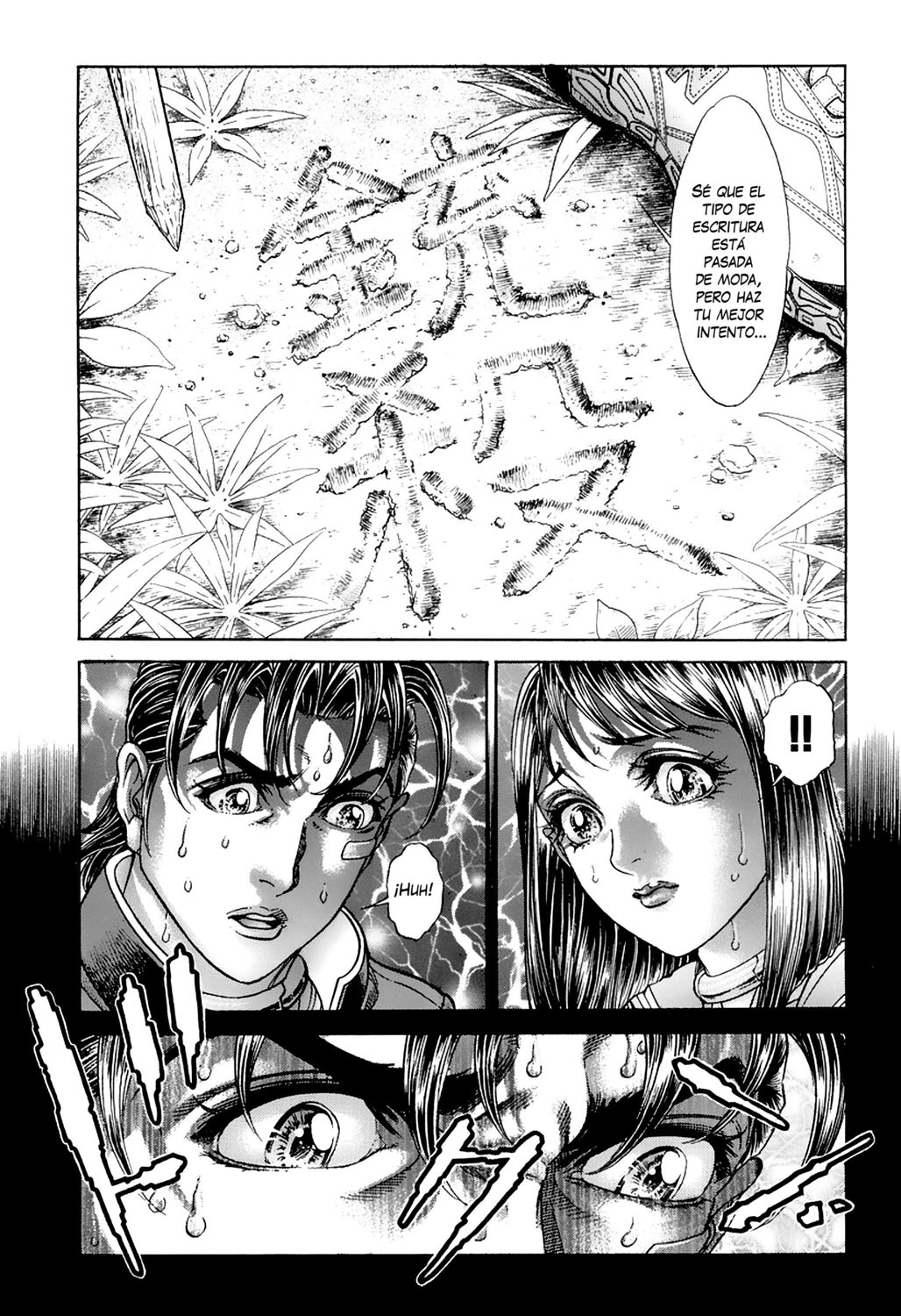 Read Battle Royale ES Manga Online