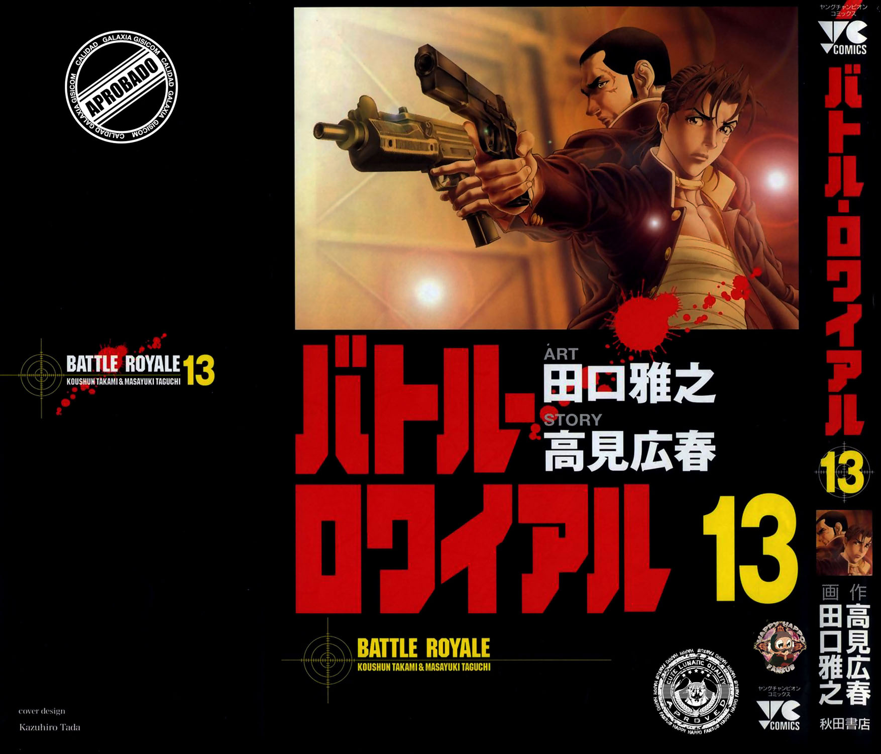 Read Battle Royale ES Manga Online