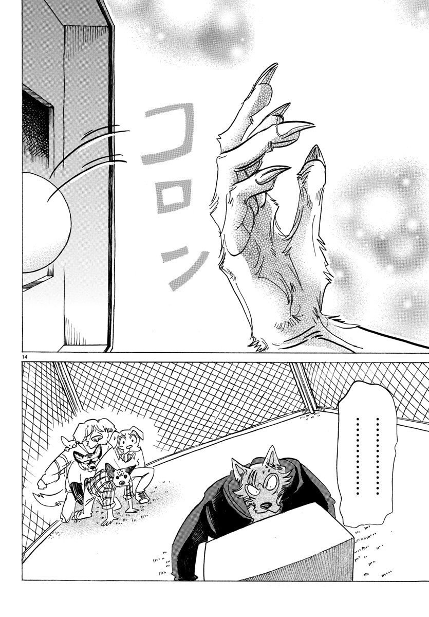 Read Beastars ES Manga Online