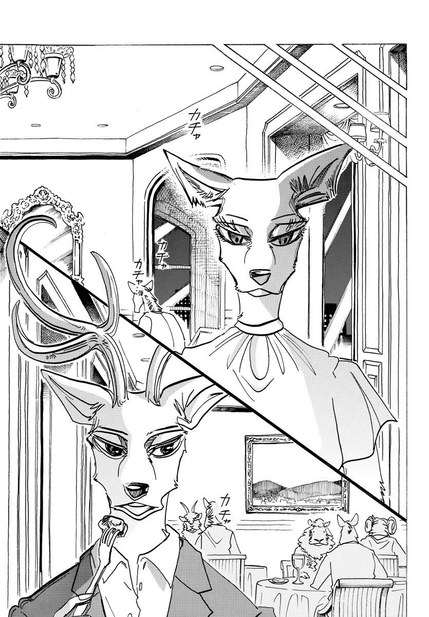 Read Beastars ES Manga Online