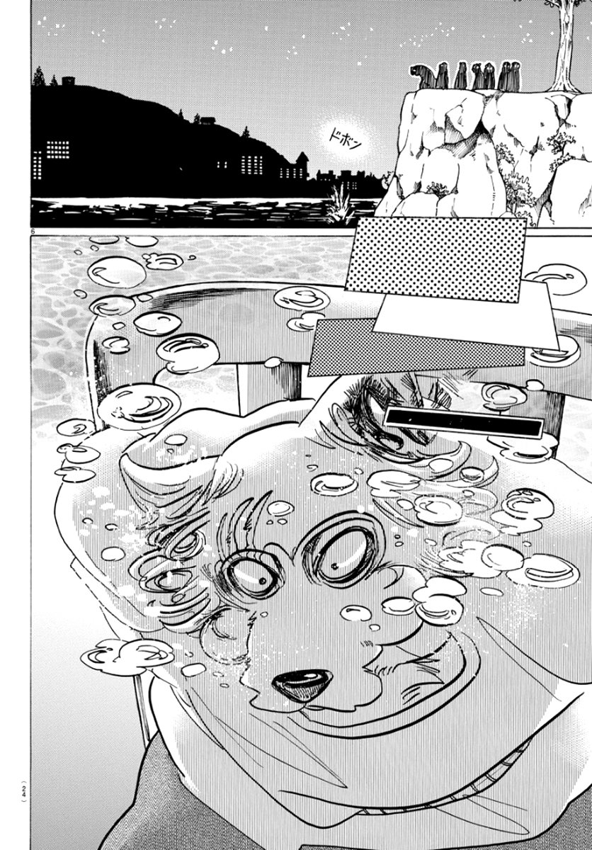 Read Beastars ES Manga Online