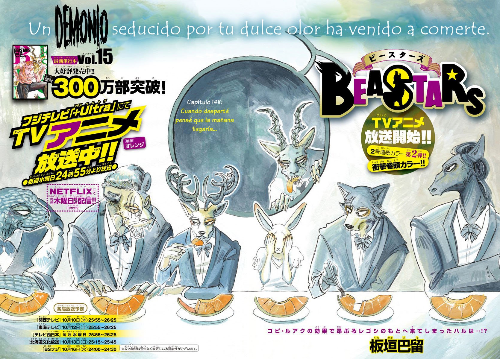 Read Beastars ES Manga Online
