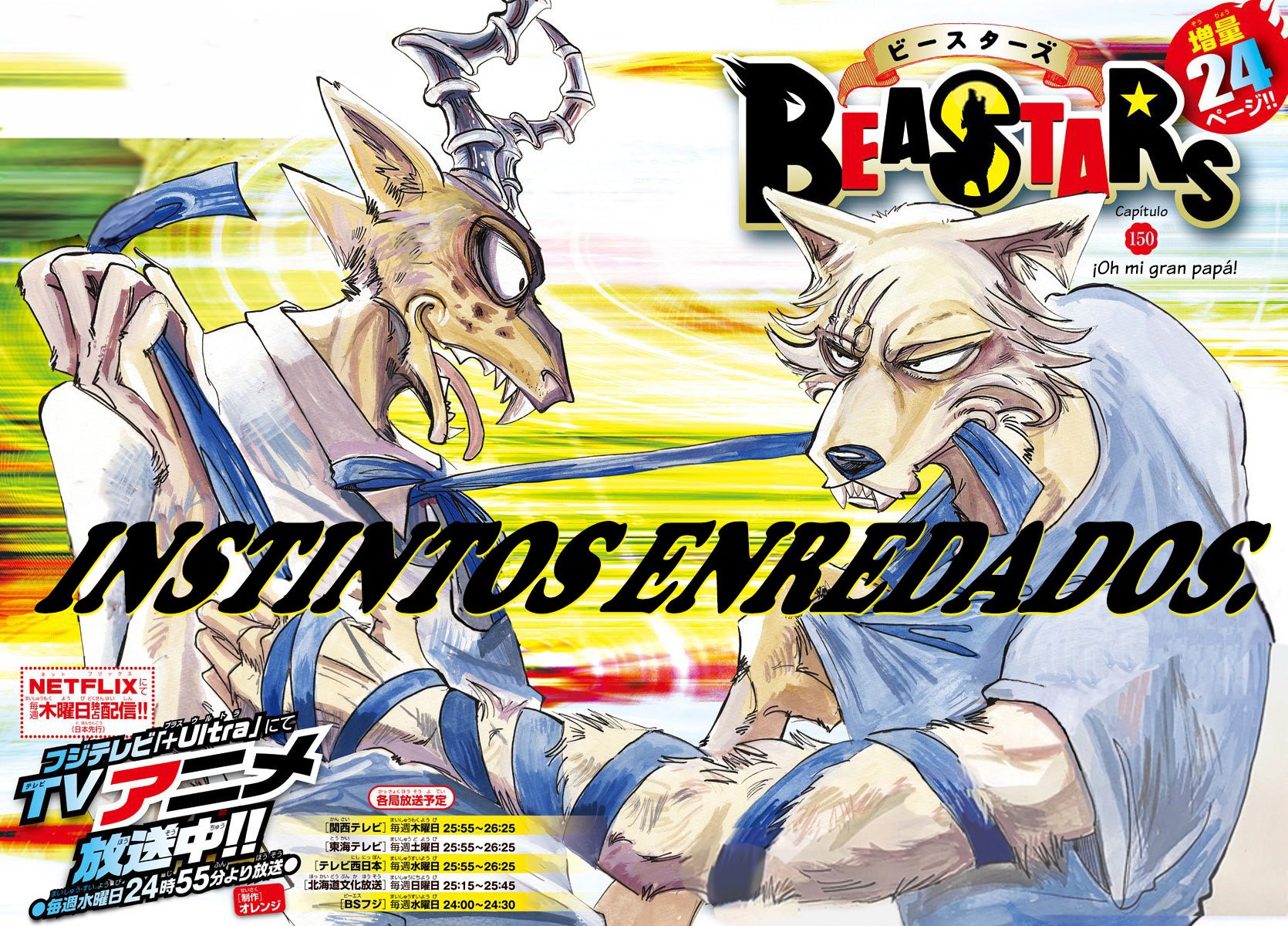 Read Beastars ES Manga Online