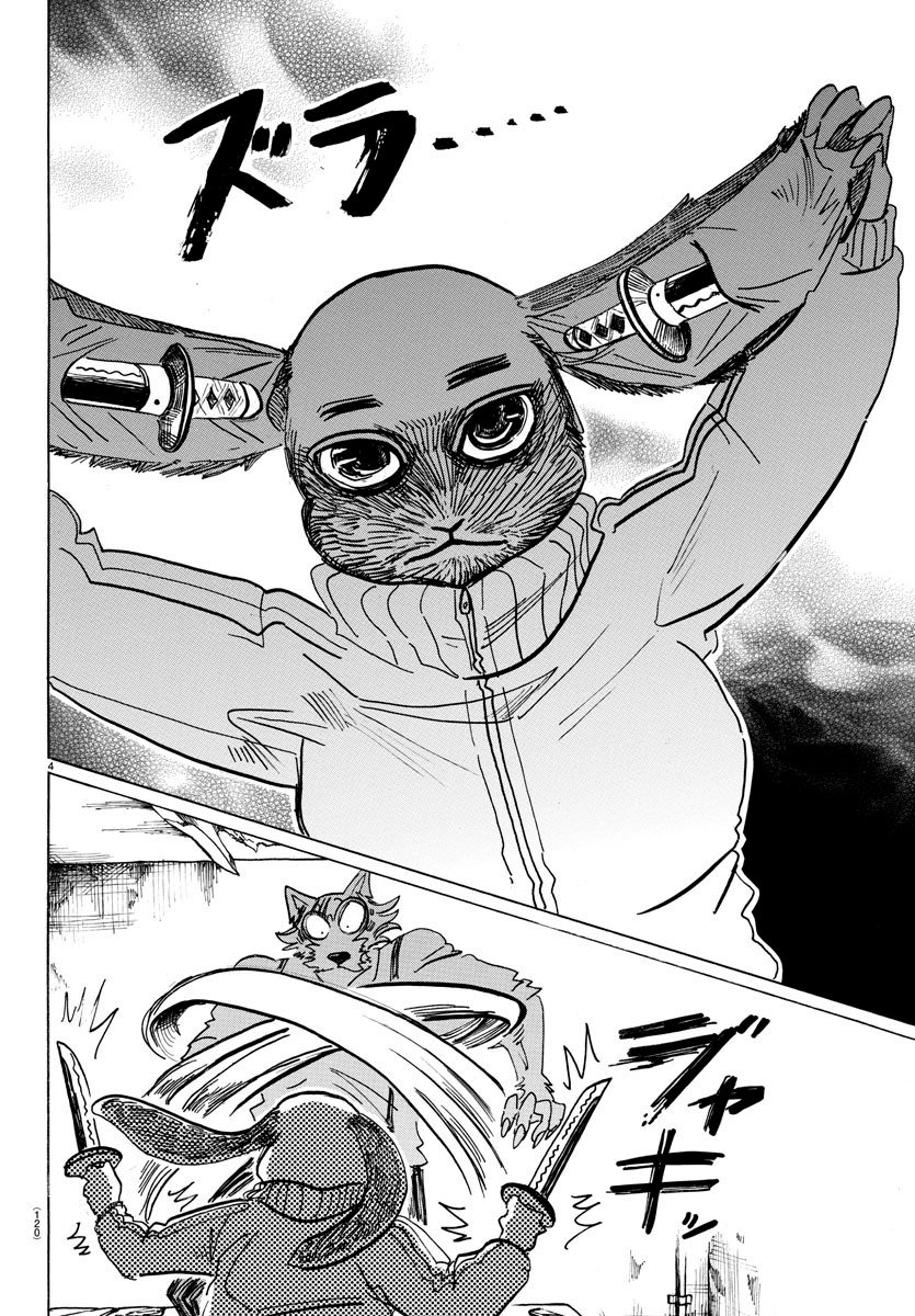 Read Beastars ES Manga Online