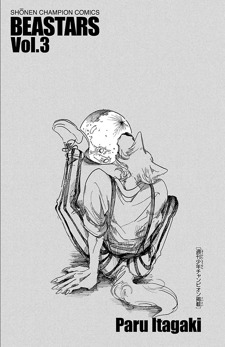 Read Beastars ES Manga Online