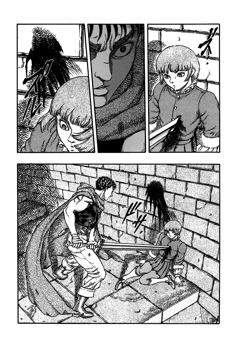 Read Berserk ES Manga Online