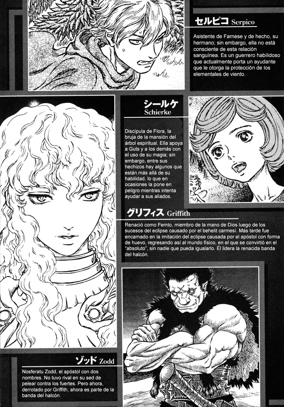 Read Berserk ES Manga Online