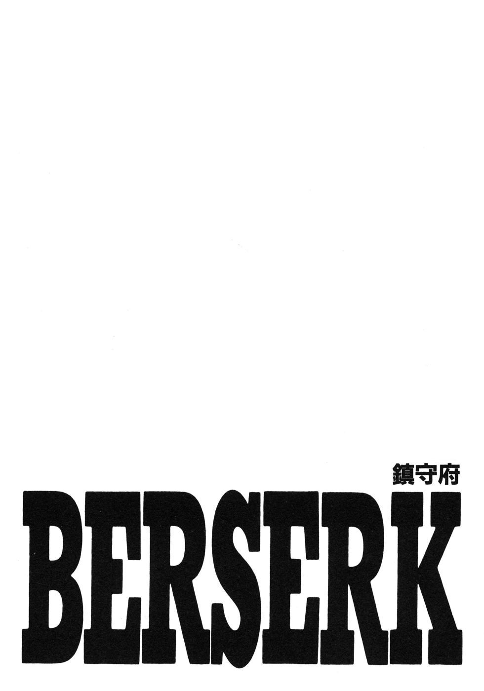 Read Berserk ES Manga Online