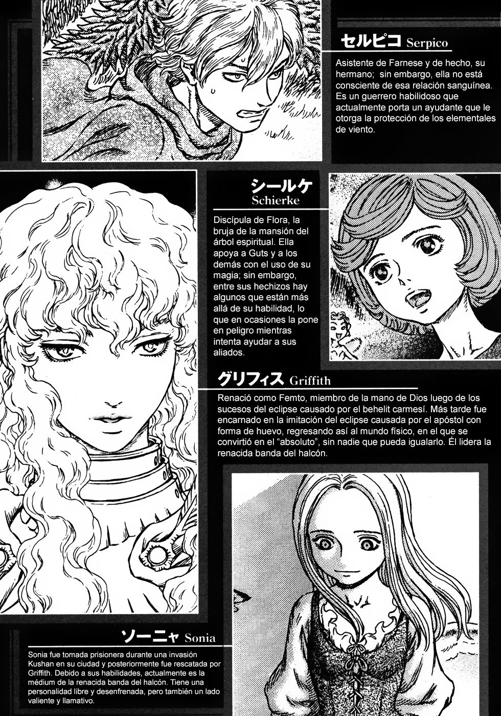 Read Berserk ES Manga Online