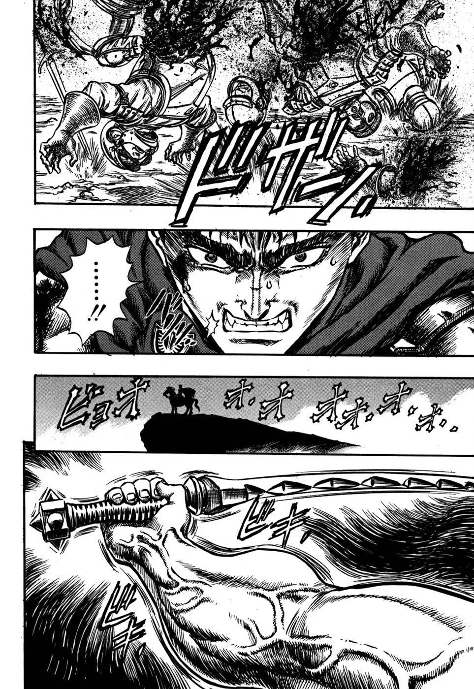 Read Berserk ES Manga Online