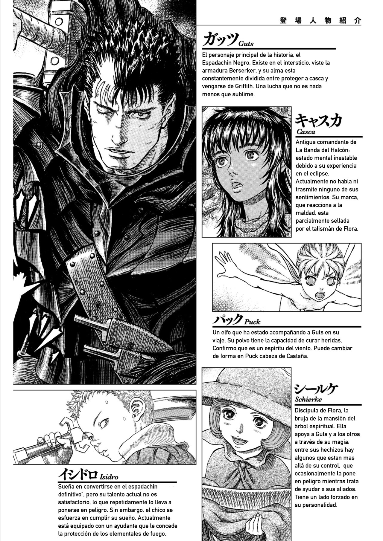 Read Berserk ES Manga Online