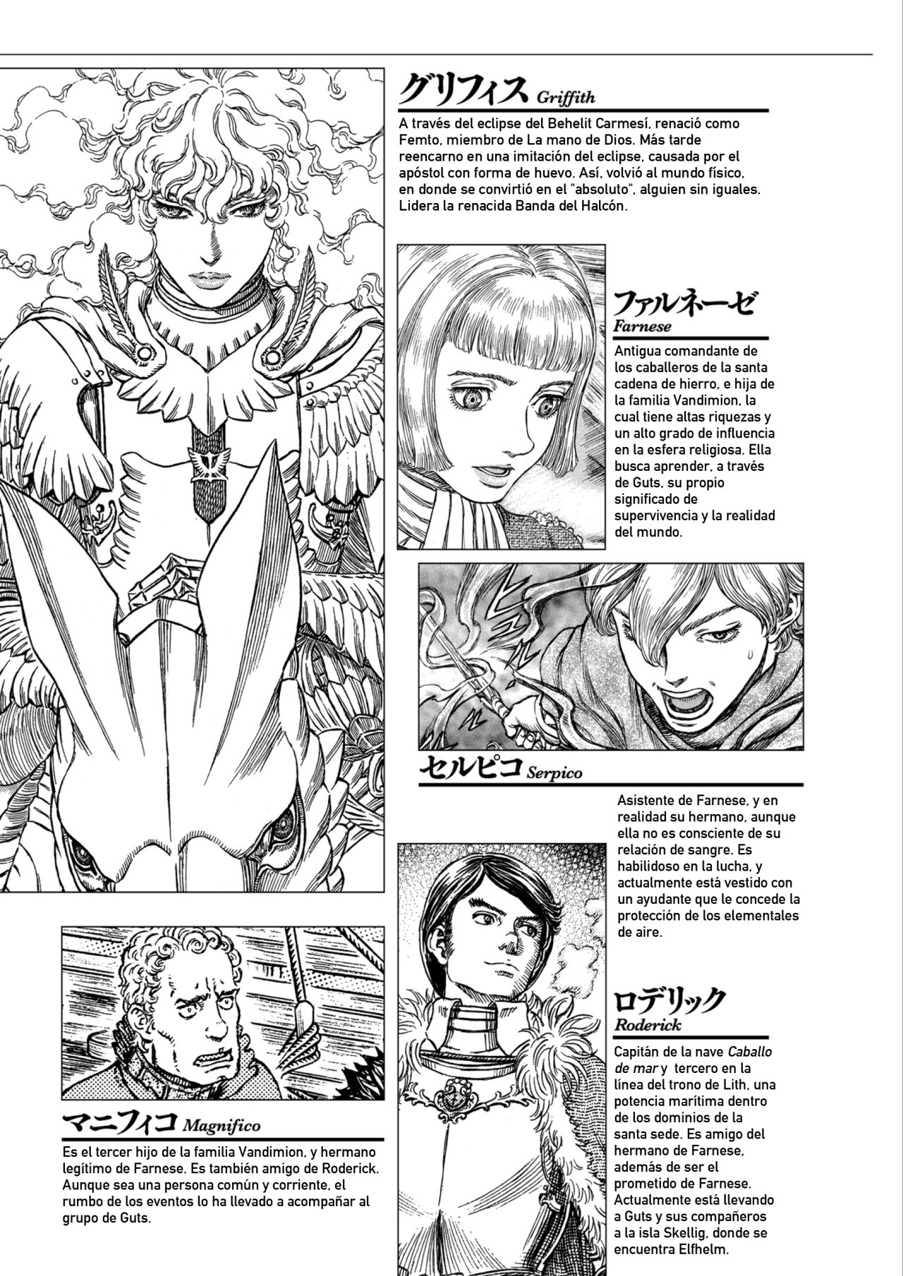Read Berserk ES Manga Online