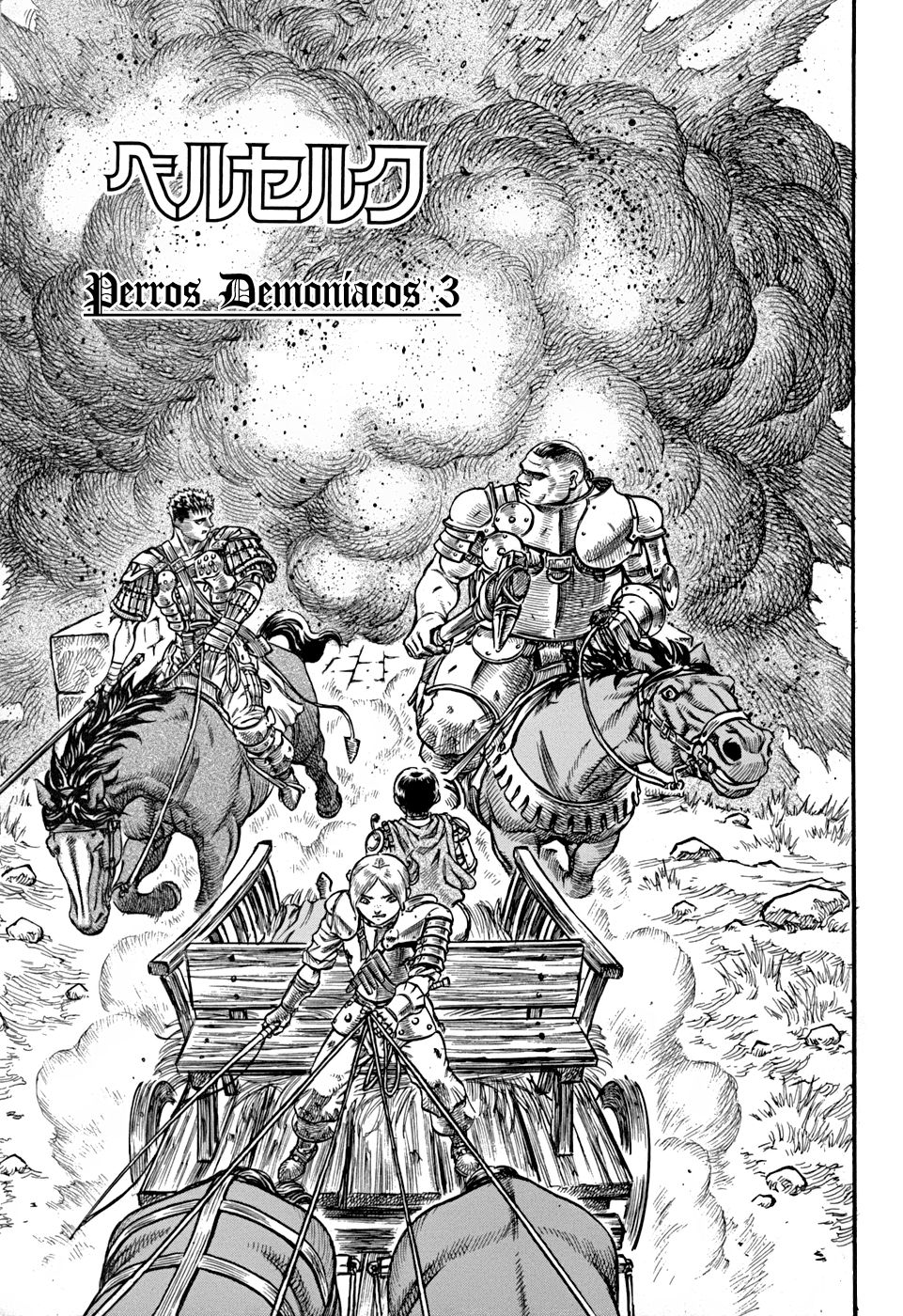 Read Berserk ES Manga Online