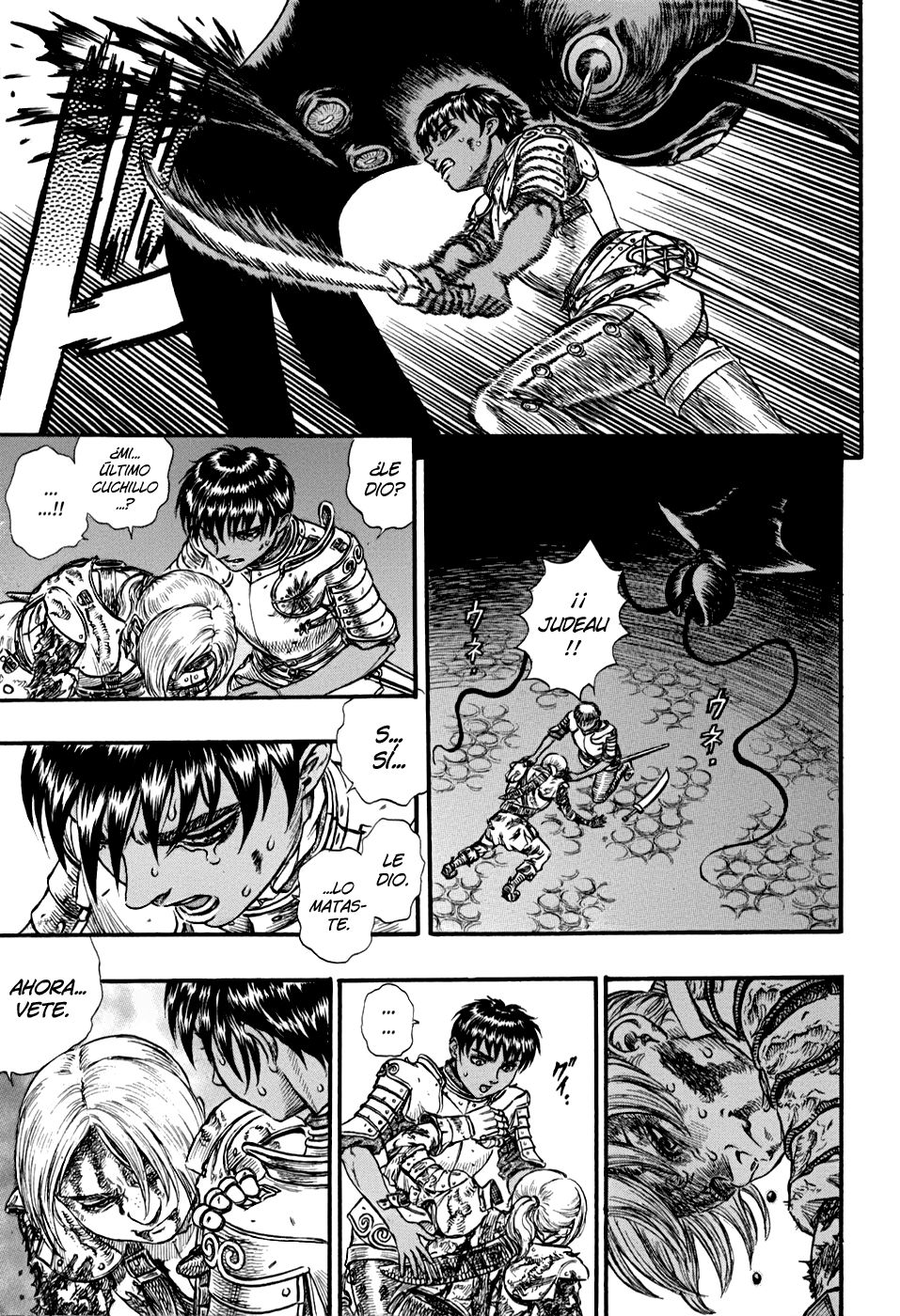 Read Berserk ES Manga Online