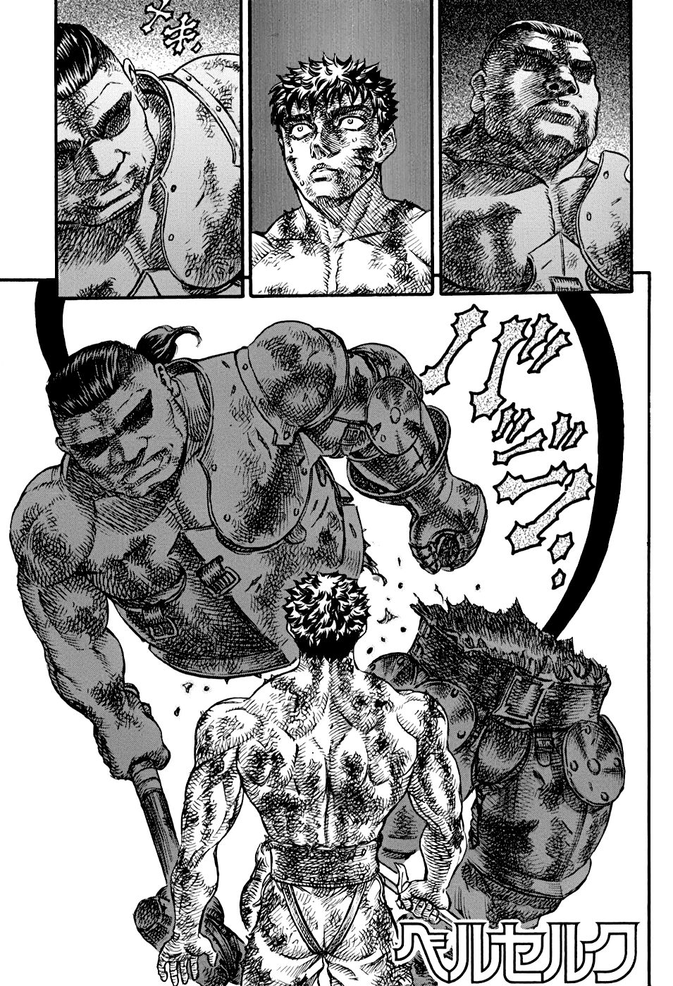 Read Berserk ES Manga Online