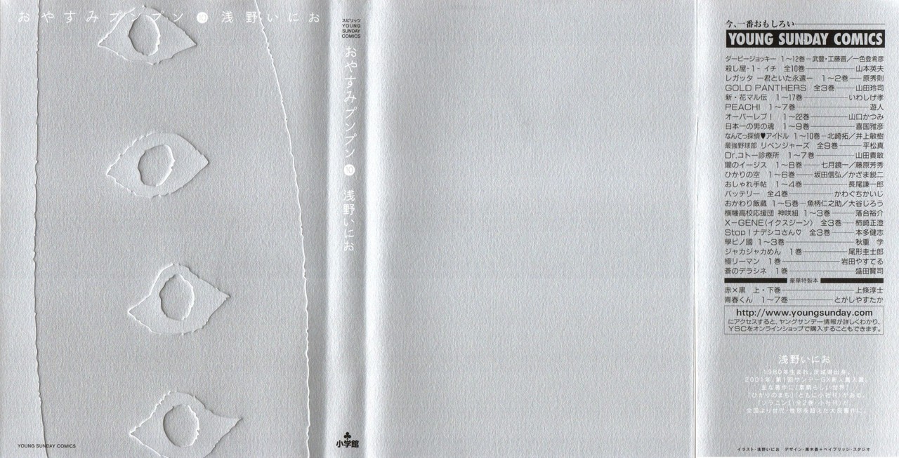 Read Buenas noches  Punpun ES Manga Online