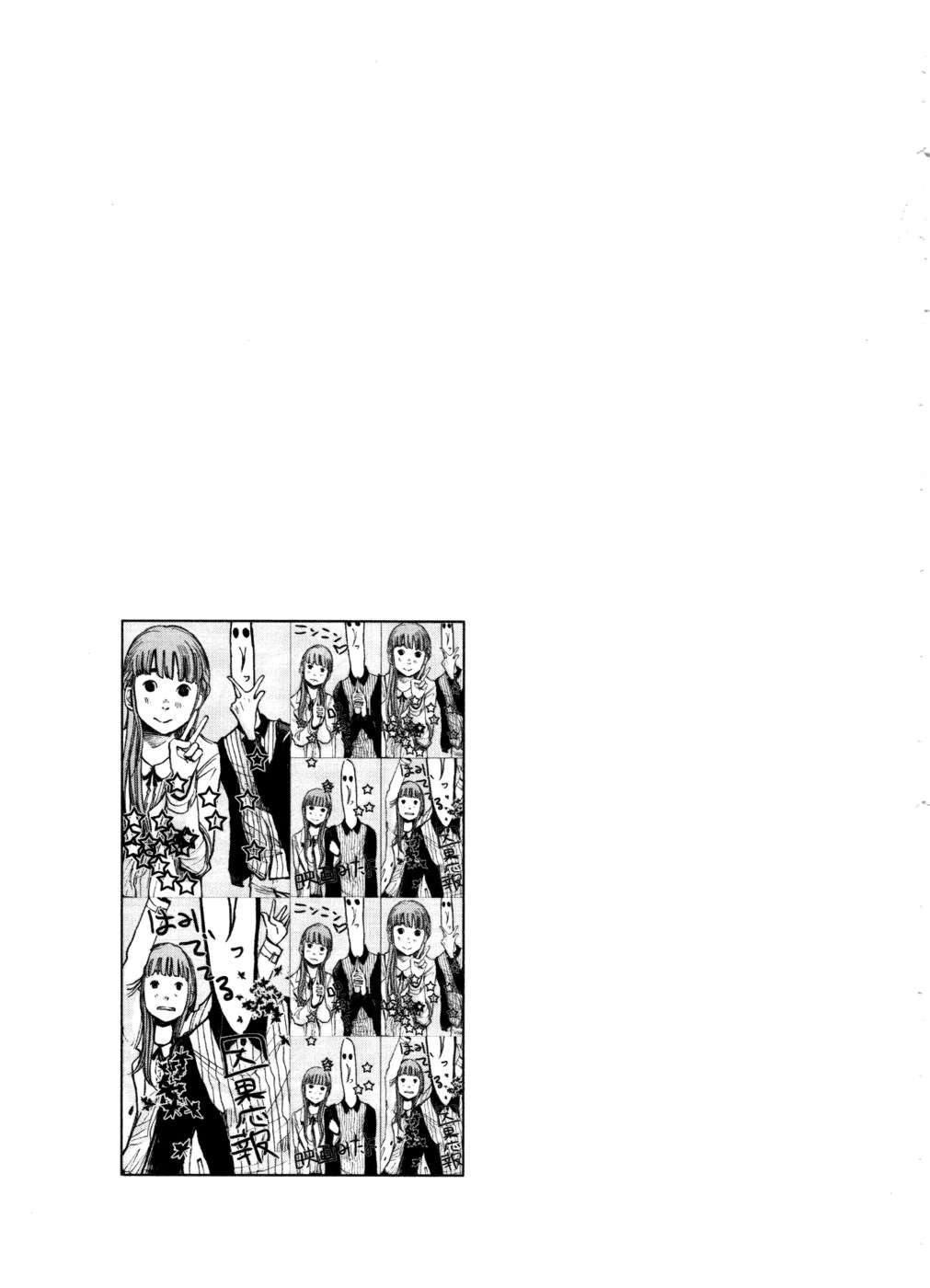 Read Buenas noches  Punpun ES Manga Online