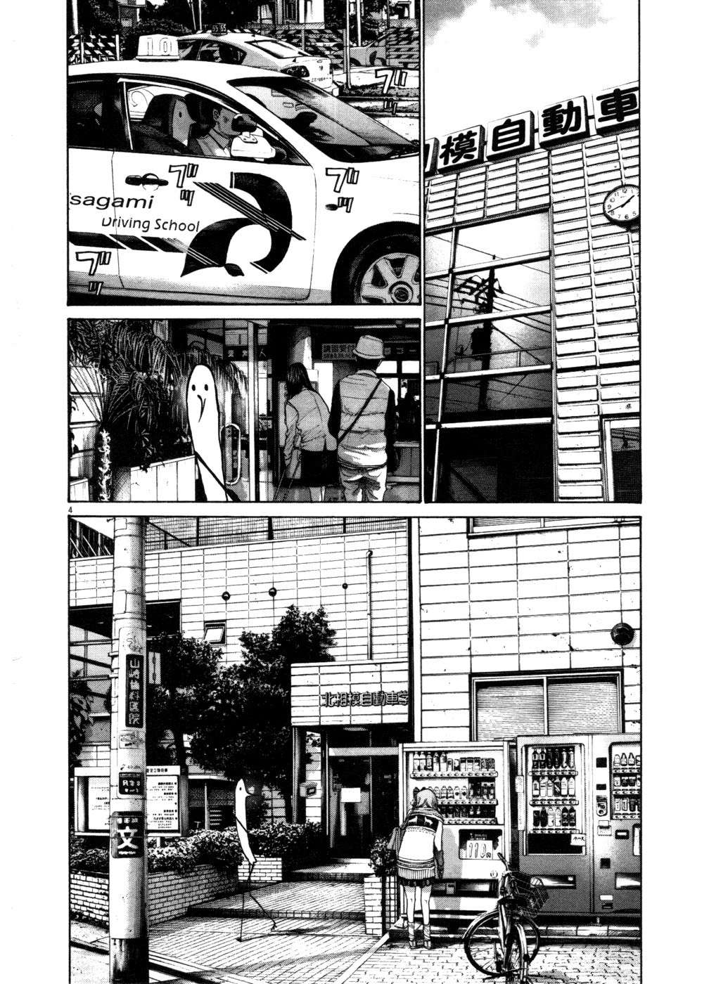 Read Buenas noches  Punpun ES Manga Online