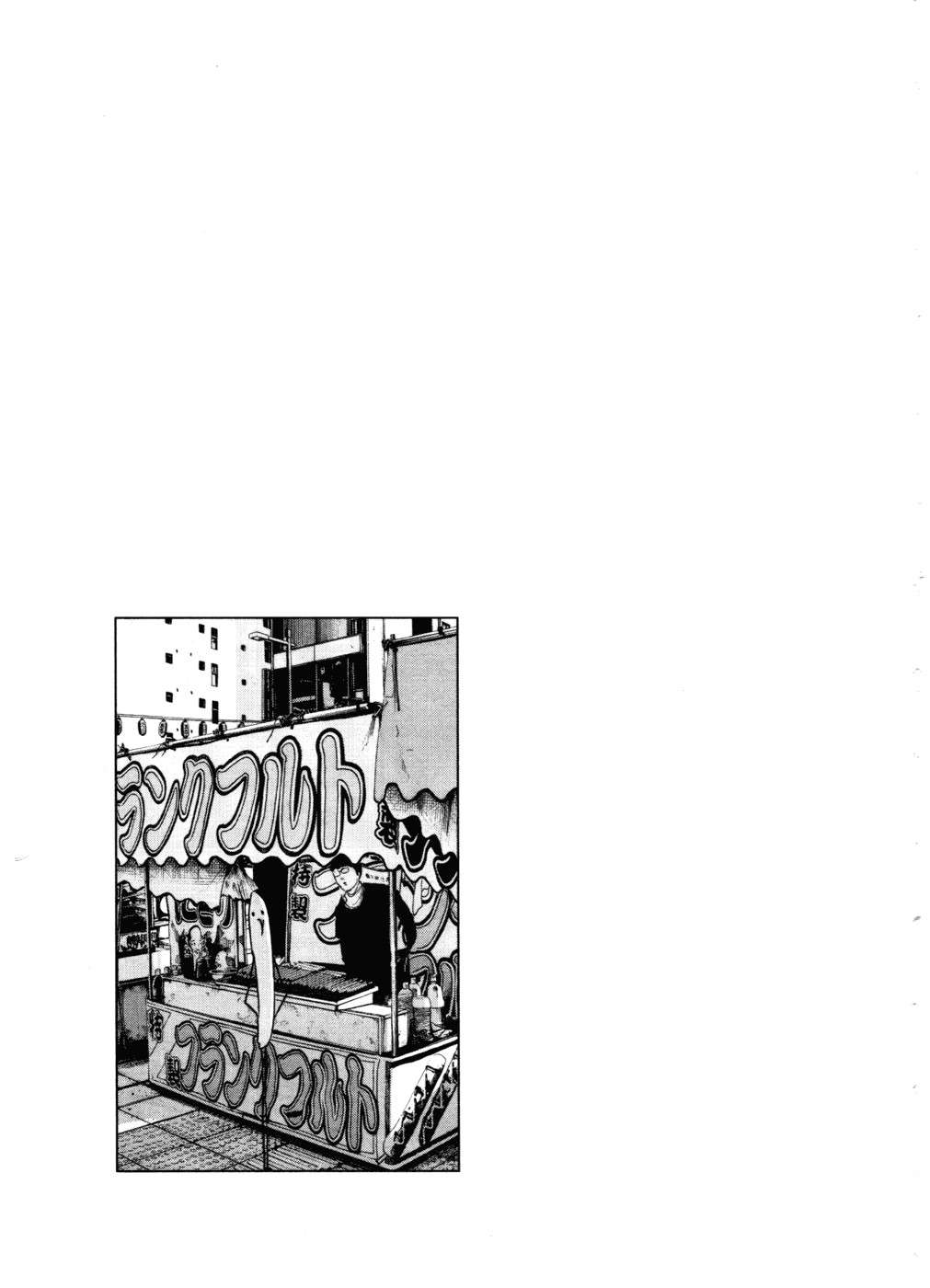 Read Buenas noches  Punpun ES Manga Online
