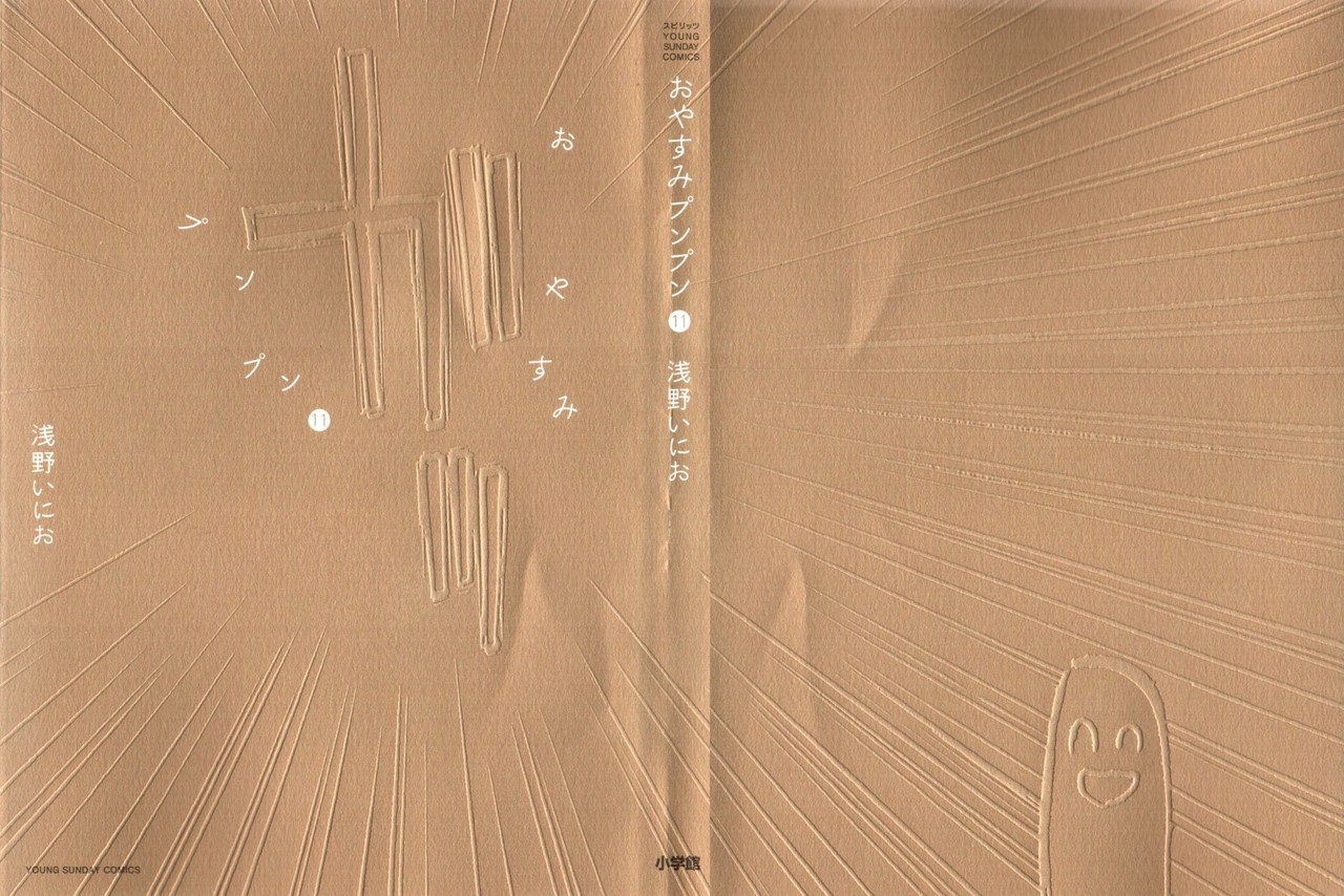 Read Buenas noches  Punpun ES Manga Online