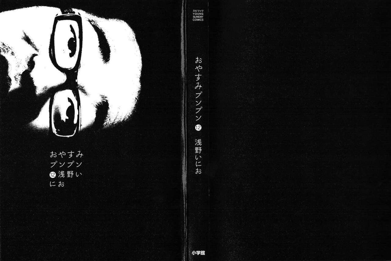 Read Buenas noches  Punpun ES Manga Online
