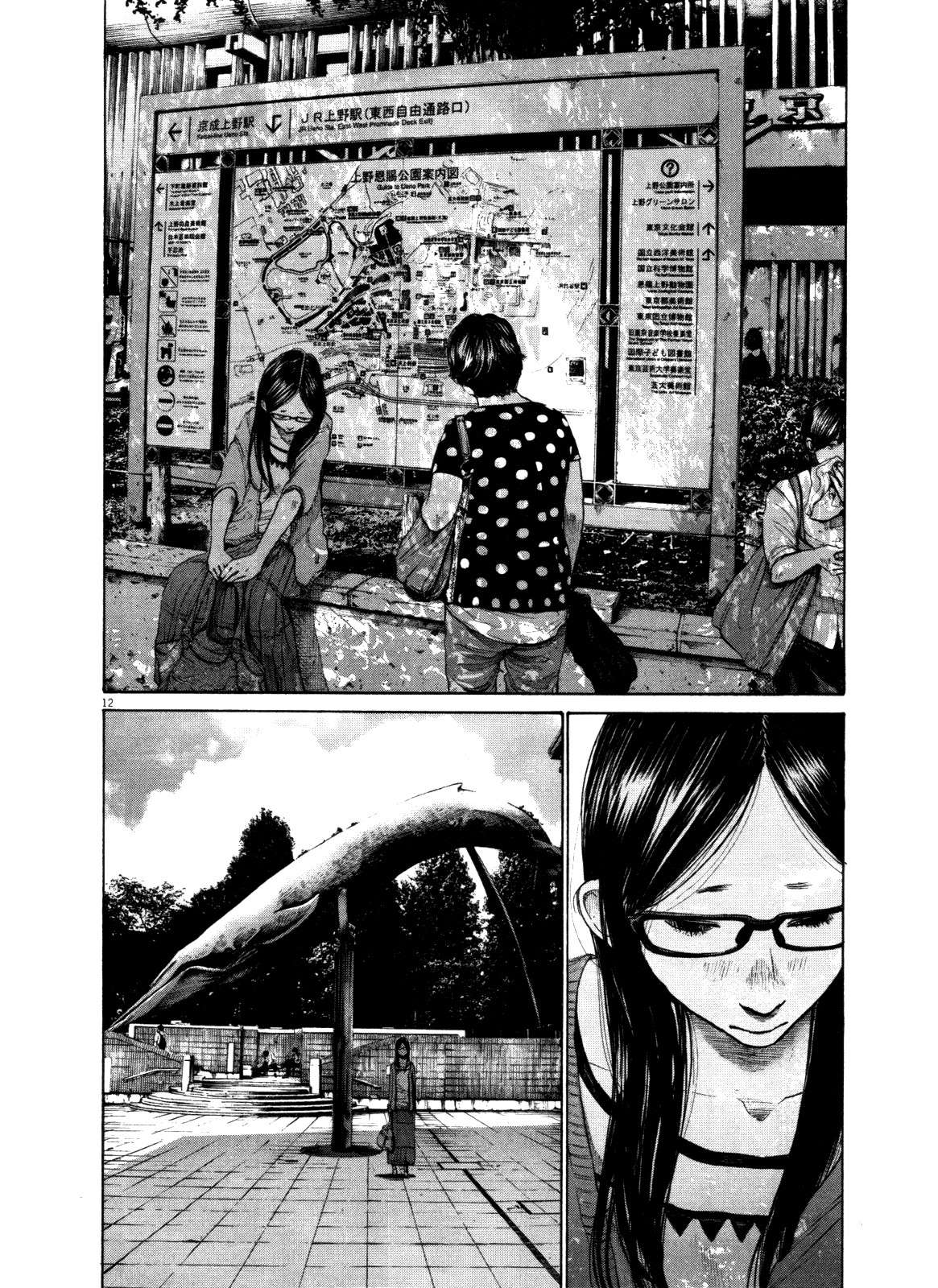 Read Buenas noches  Punpun ES Manga Online