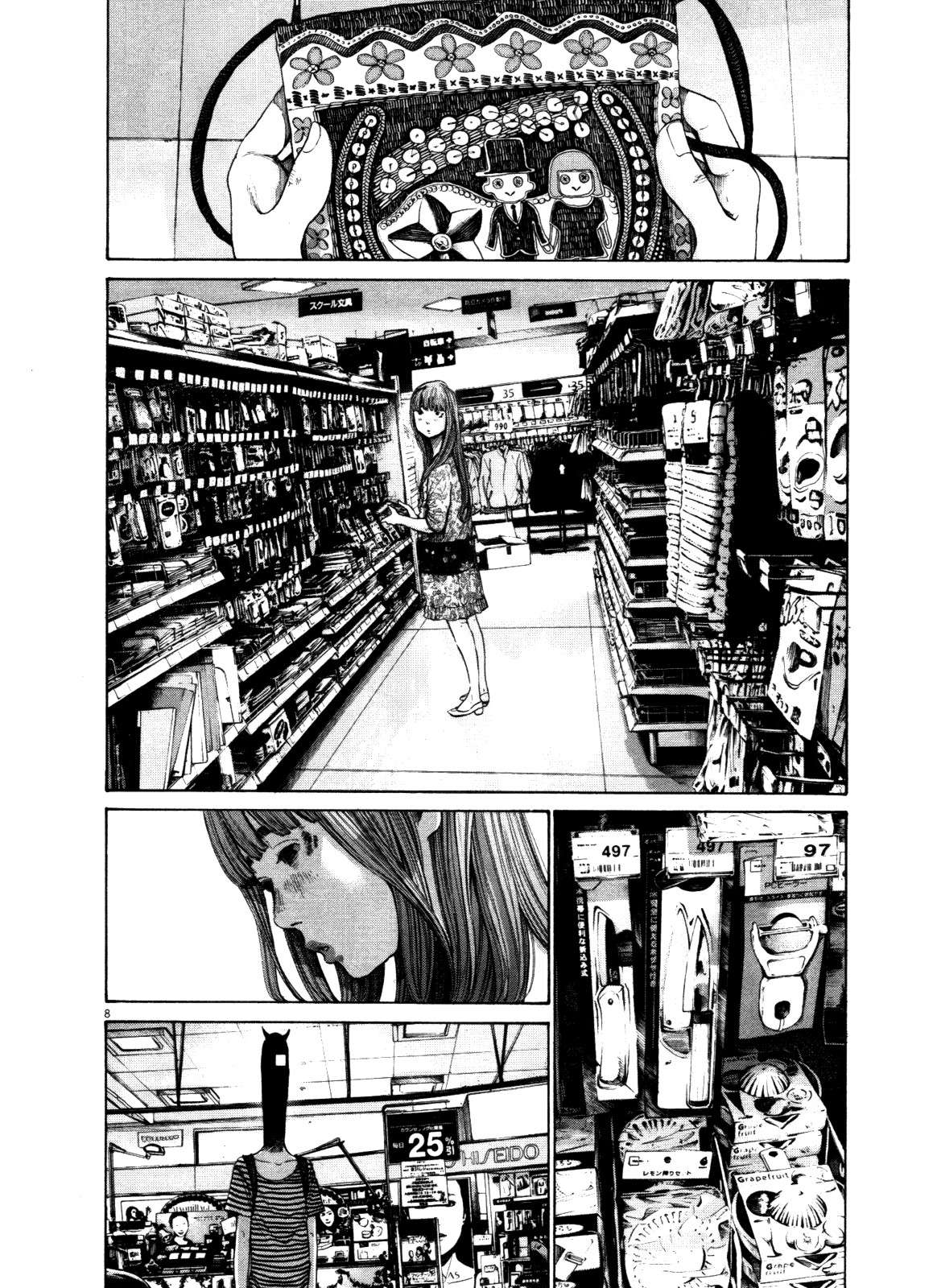 Read Buenas noches  Punpun ES Manga Online