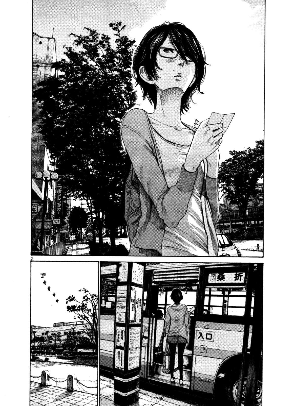 Read Buenas noches  Punpun ES Manga Online
