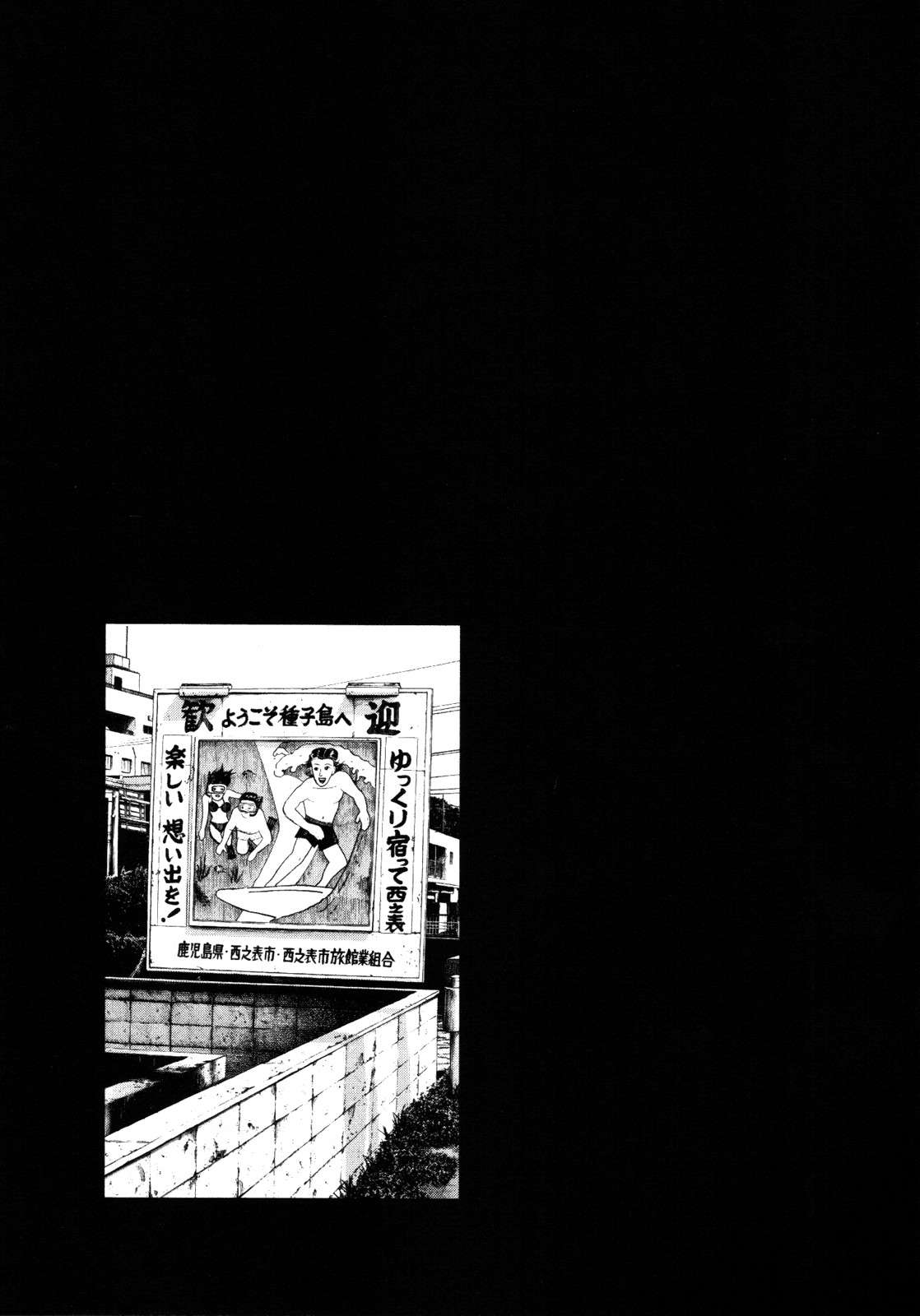 Read Buenas noches  Punpun ES Manga Online