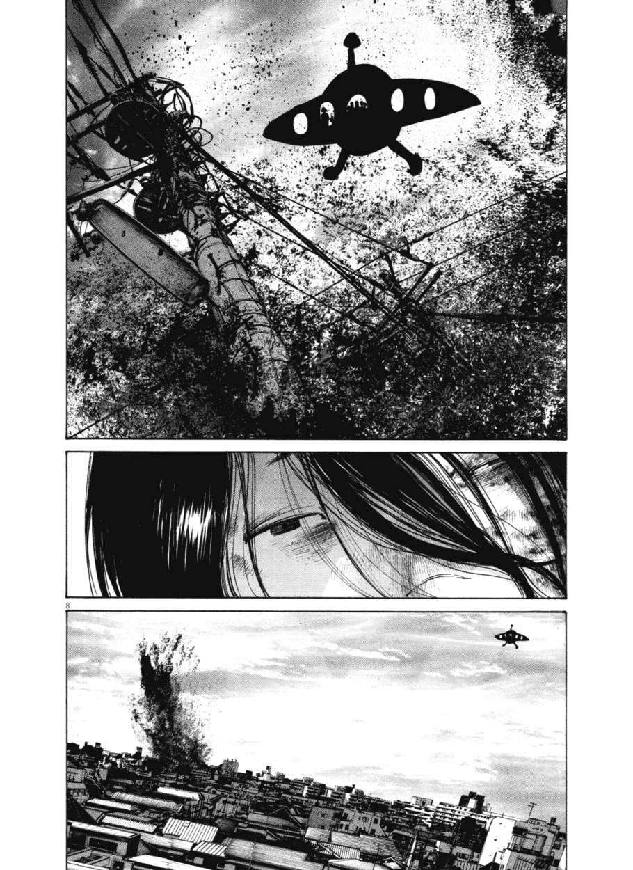 Read Buenas noches  Punpun ES Manga Online