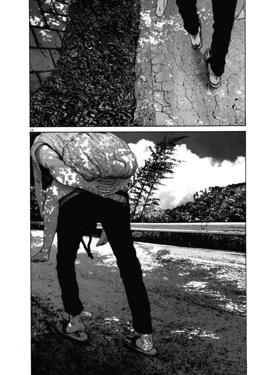 Read Buenas noches  Punpun ES Manga Online