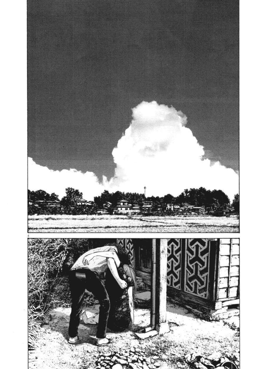Read Buenas noches  Punpun ES Manga Online