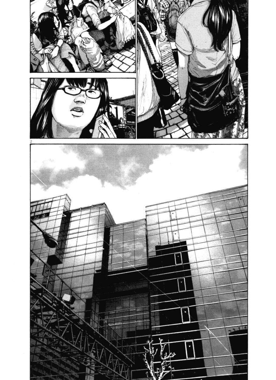 Read Buenas noches  Punpun ES Manga Online