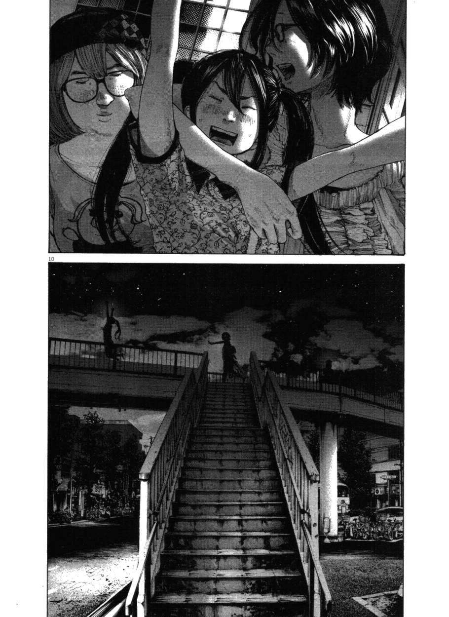Read Buenas noches  Punpun ES Manga Online