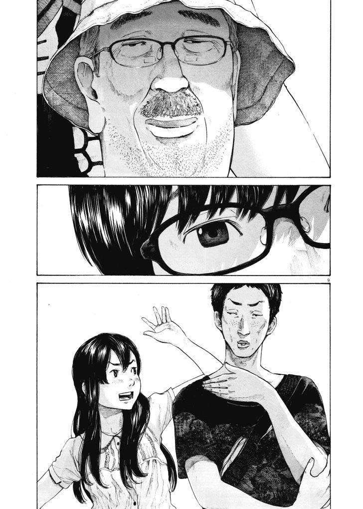 Read Buenas noches  Punpun ES Manga Online