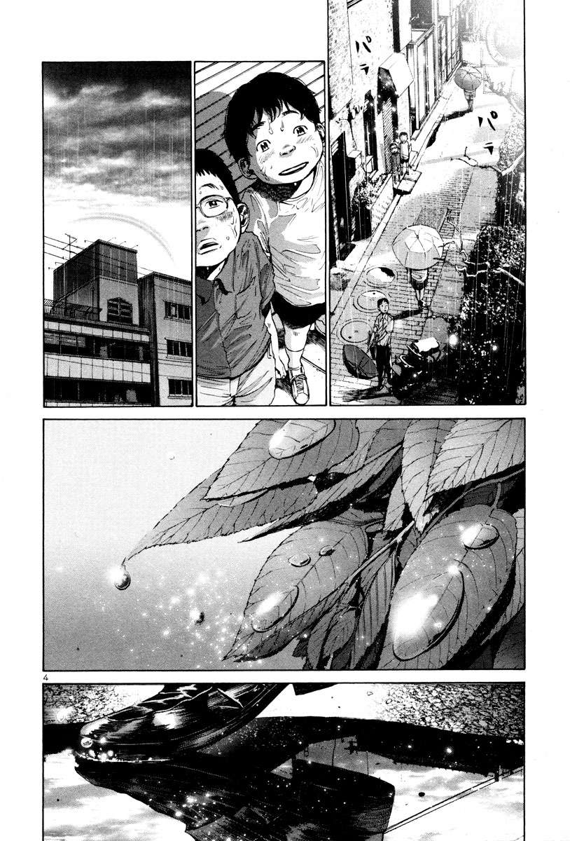 Read Buenas noches  Punpun ES Manga Online
